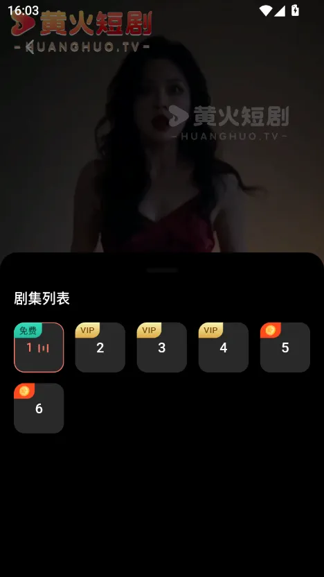 51短剧app 详情与选集